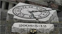汶川地震10周年，如今面貌一新